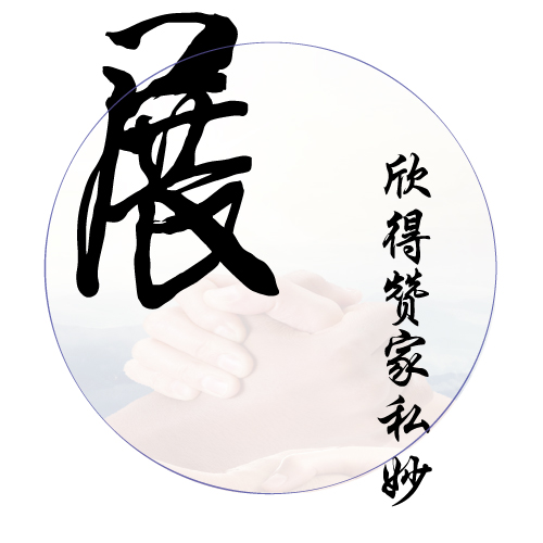 合作共贏